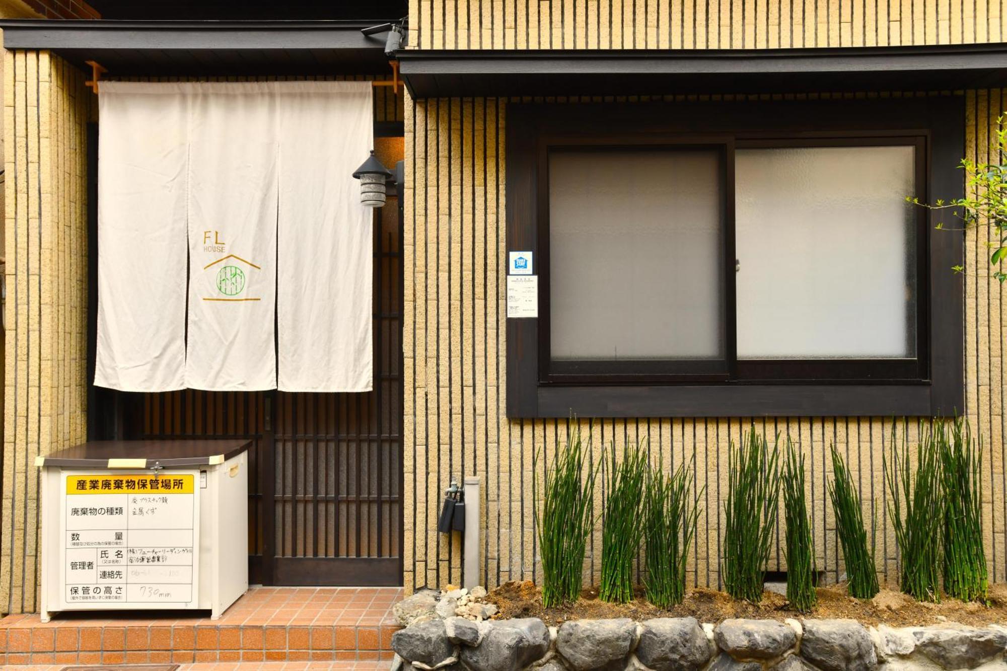 Hotel Ｆｌ　Ｈｏｕｓｅ浪速・桜畔 Osaka Exterior foto